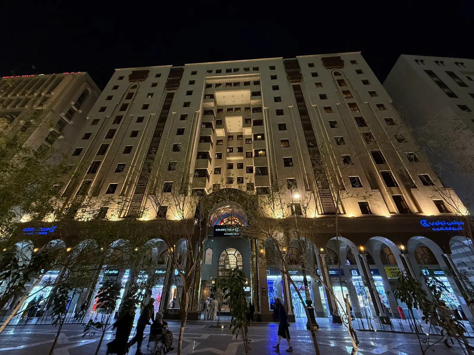 Hotel Golden Tulip Al Shakreen in Medina: der Eingang bei Nacht